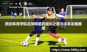 伤愈后他成为球队最稳一环