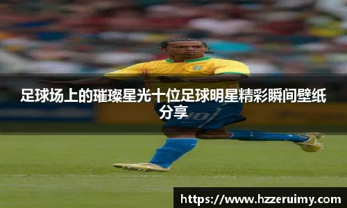 略前人墙
