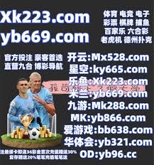 俱乐部学