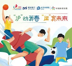 筋问题提